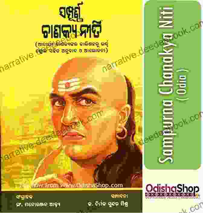 Sampurna Chanakya Niti Book Sampurna Chanakya Niti (Gujarati) Chanakya